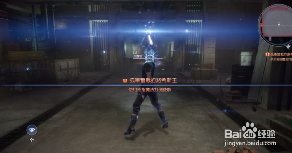 ff15光耀之戒获得方法