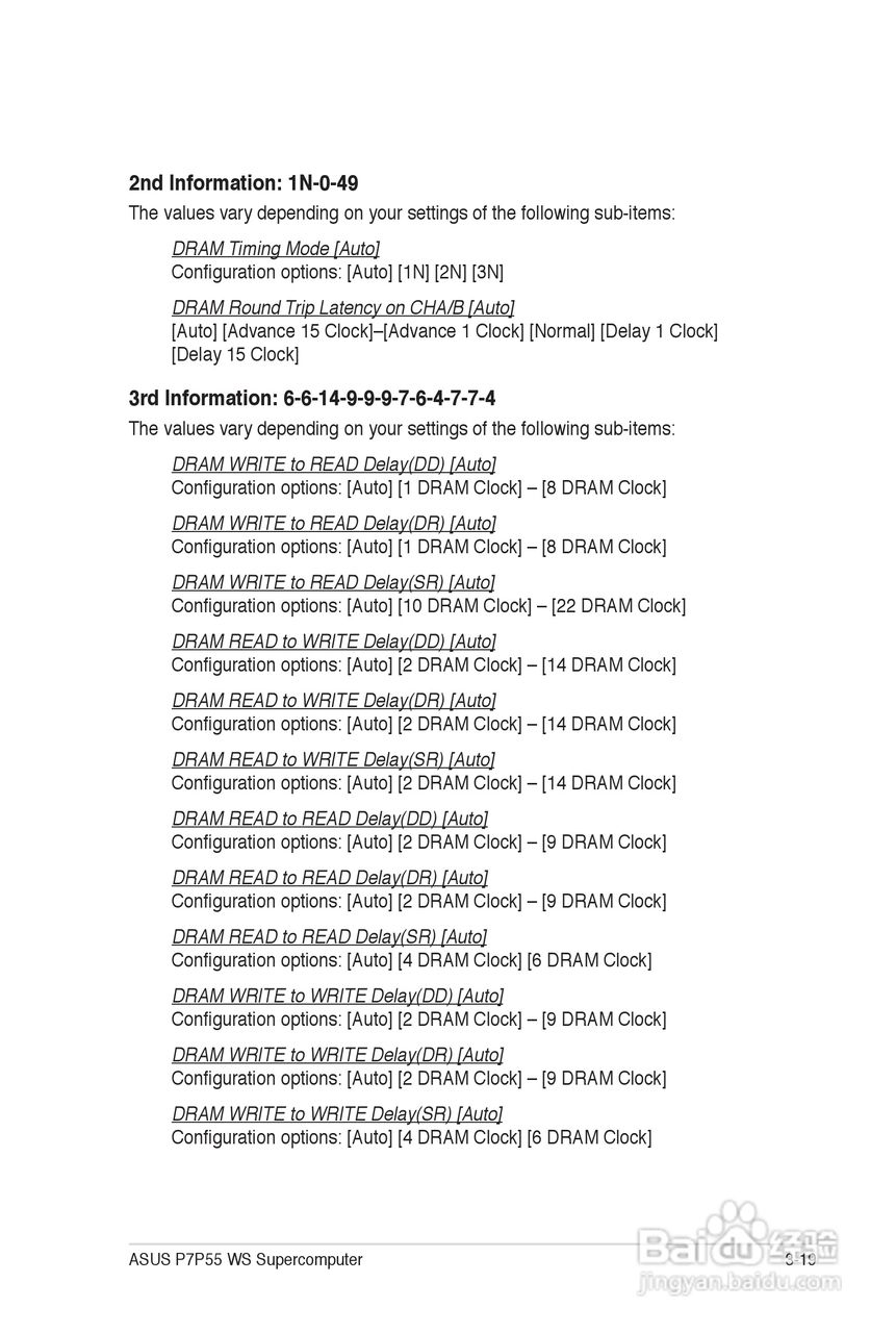 华硕 P7P55 WS SUPERCOMPUTER主板说明书:[9]