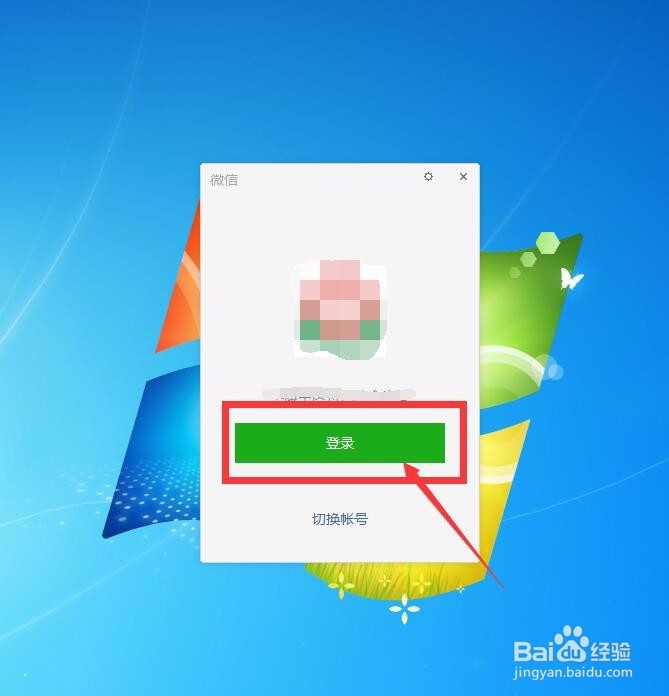阅读微信公众号历史文章方法!