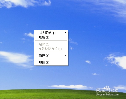 如何控制桌面的图标显示