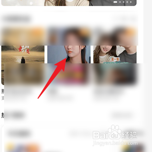快手怎么查看短剧