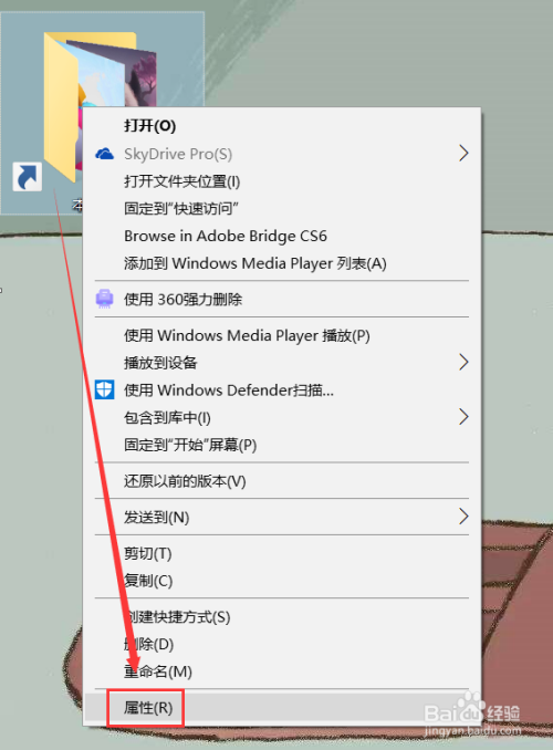 电脑上面的文件变成快捷方法怎么办