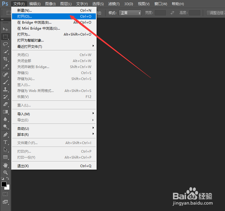 CAD图怎么导入PS中?