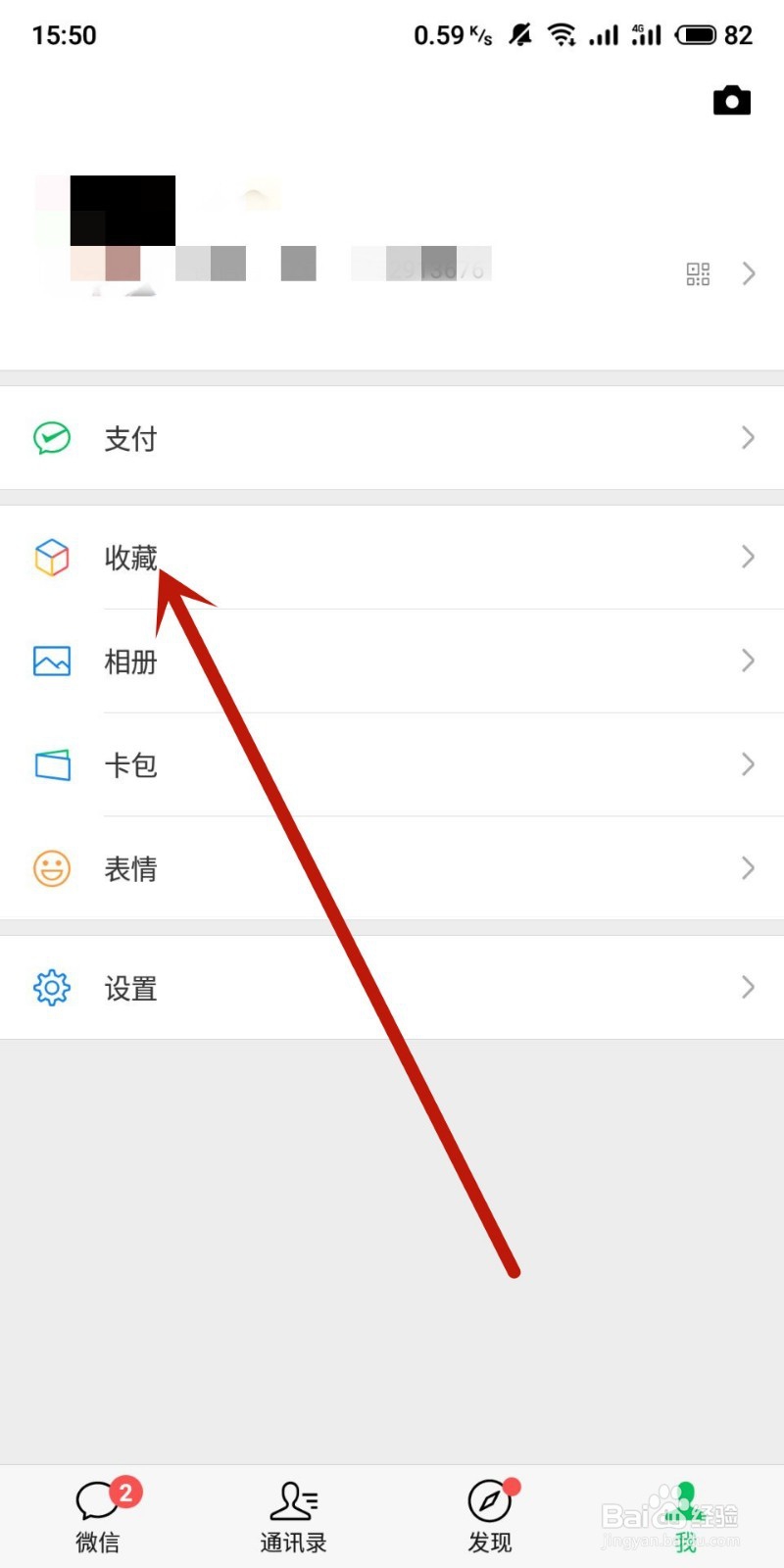 微信怎么发长视频给好友呢?