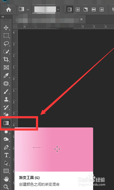 ps如何改变图层渐变色