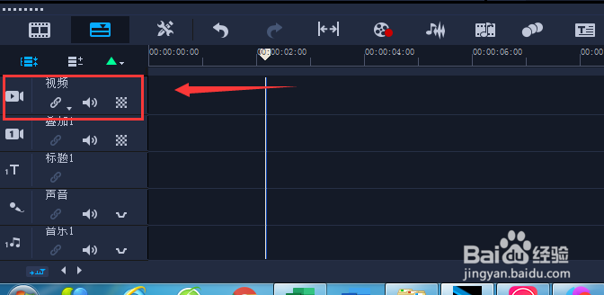 如何将视频素材放入视频轨
