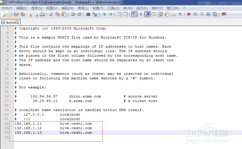 融媒体工作站如何通过域名的方式访问VIP