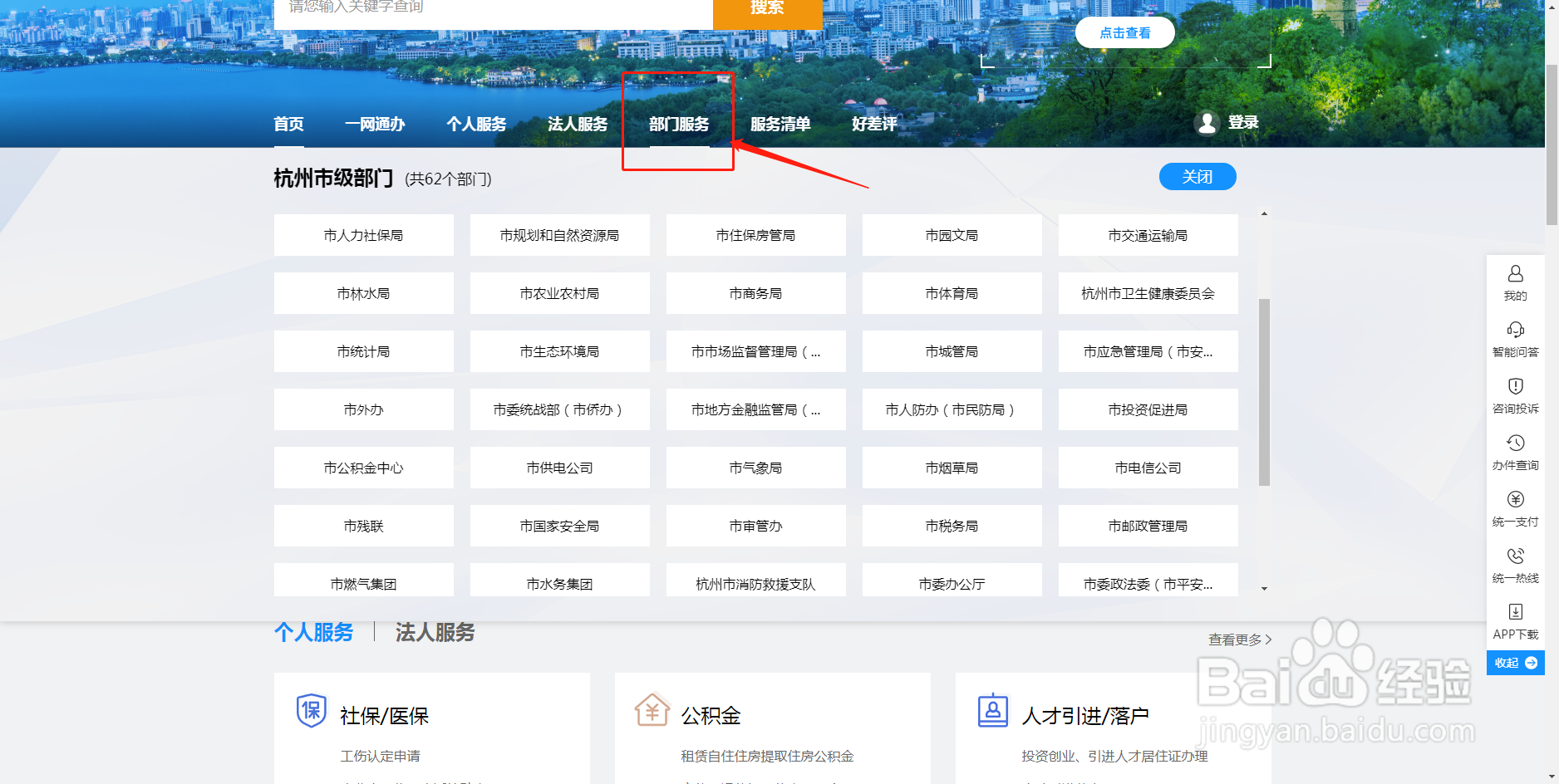 快递业务经营许可证如何办理