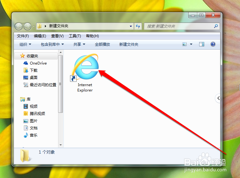 ftp无法在资源管理器中打开怎么办