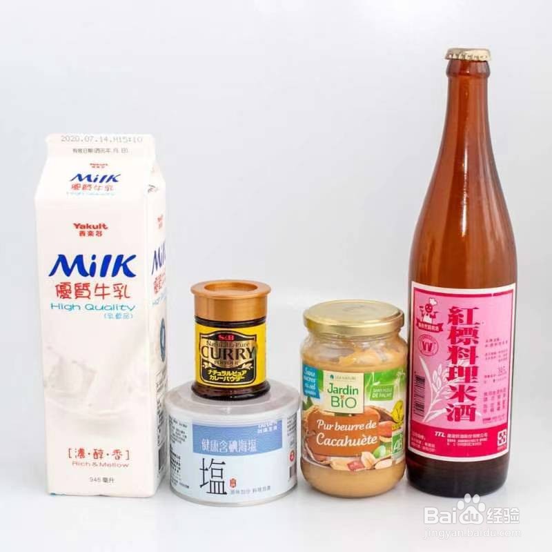 花生酱咖哩鸡肉意面便当的做法