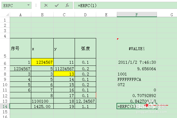 软件Excel:如何使用ERFC函数