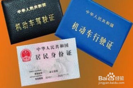 春节如何安全拼车回家过年
