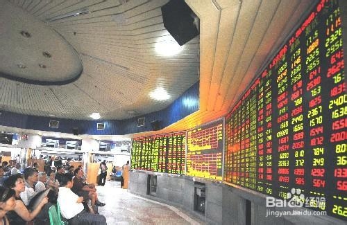 新手投资技巧：[2]证券交易所开户前注意事项