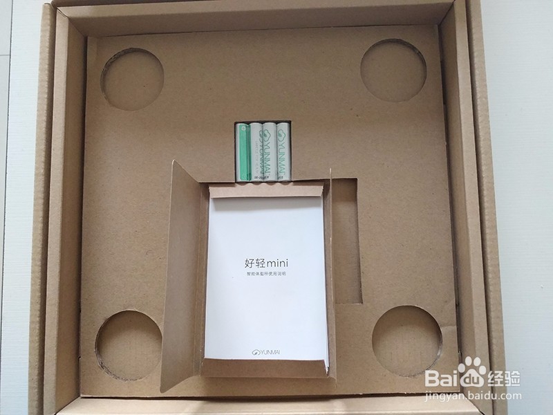 好轻mini（白色）开箱晒物及使用方法