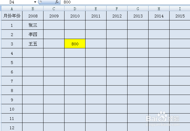 excel怎么把数据彻底隐藏起来