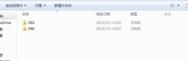 如何安装Photoshop cc并免费激活