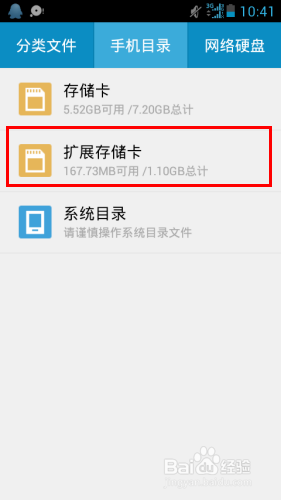 手机提示内存不足怎么办