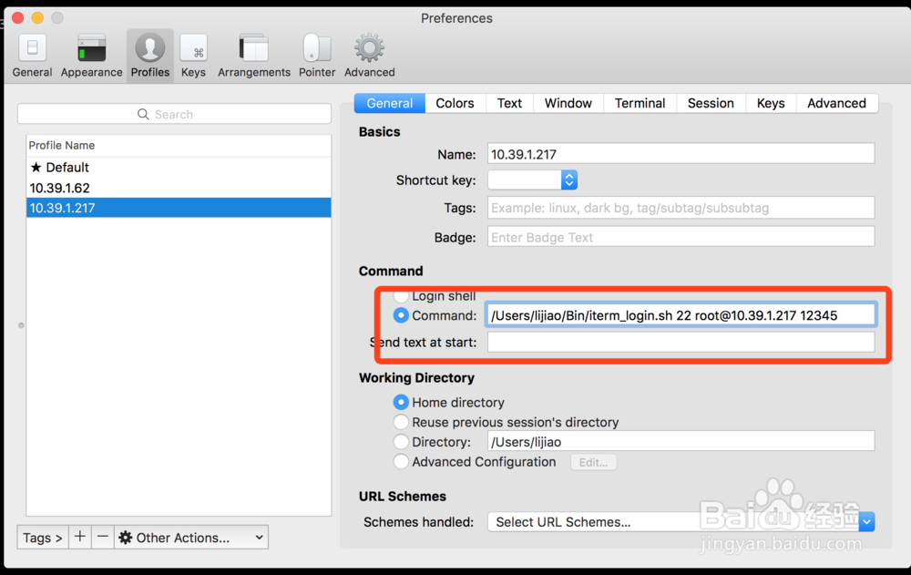 Mac的iterm保存ssh登陆信息方法,类似SecureCRT