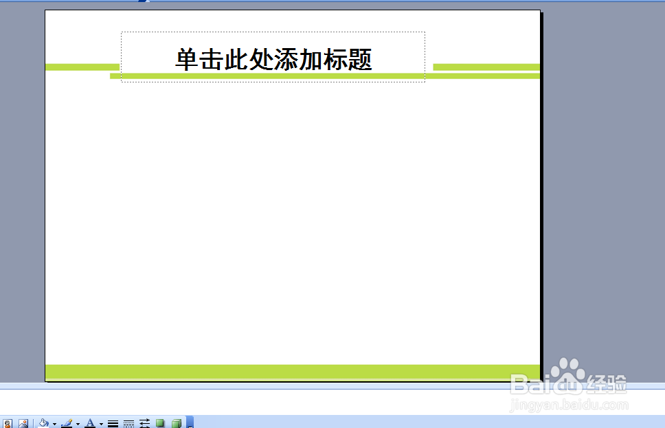 毕业答辩ppt制作注意事项