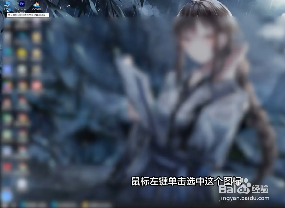 怎么增加C盘的扩展卷