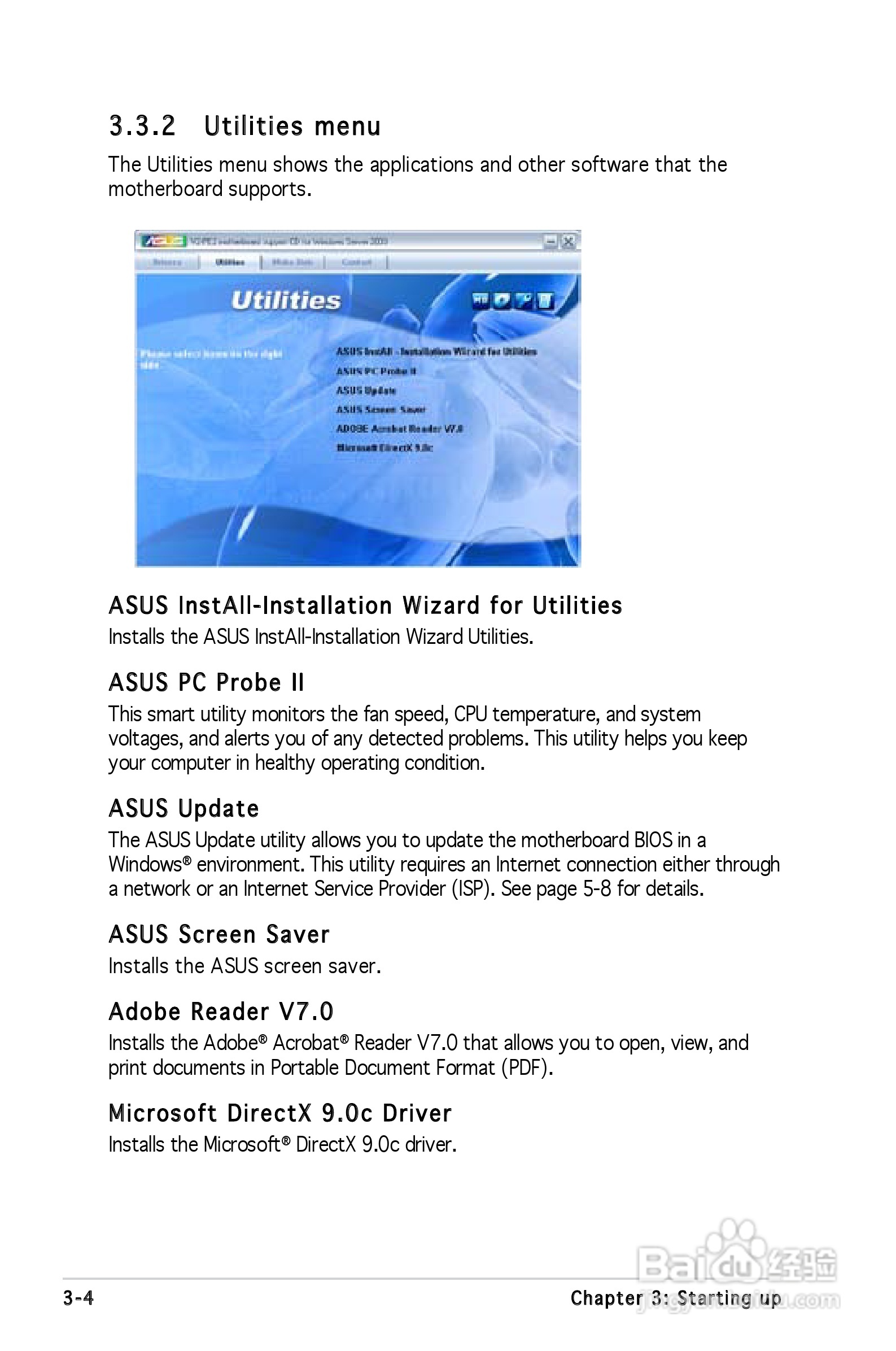 华硕V-Series V2-PE2桌上电脑使用手册:[5]