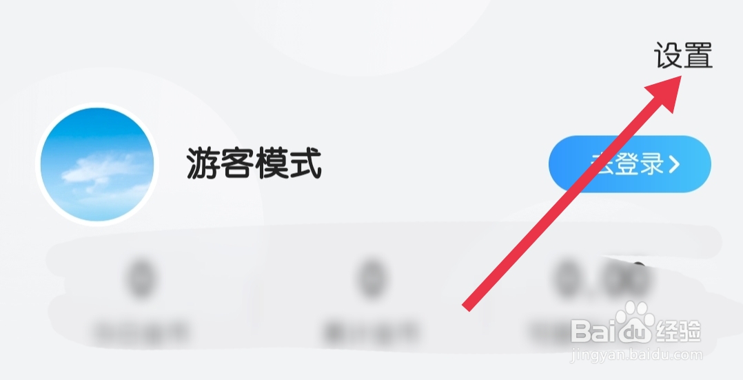 开心天气怎样找到紫外线防晒提醒