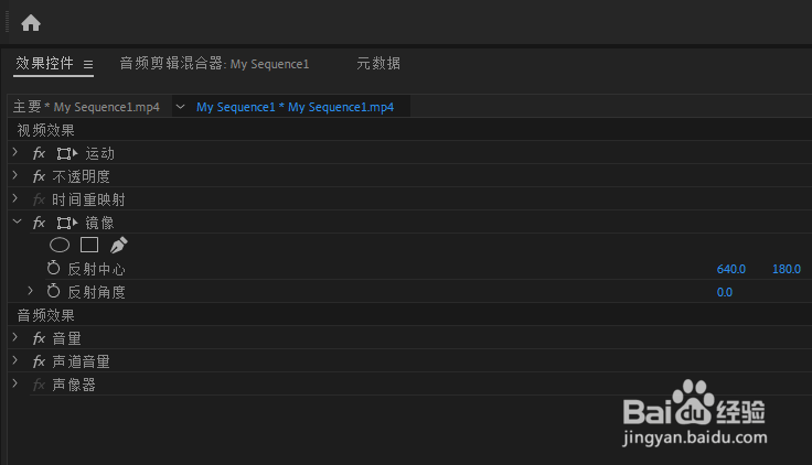 Pr2019如何制作镜像效果
