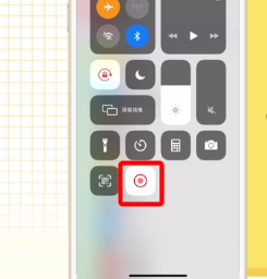 iPhoneSE2录屏操作教程