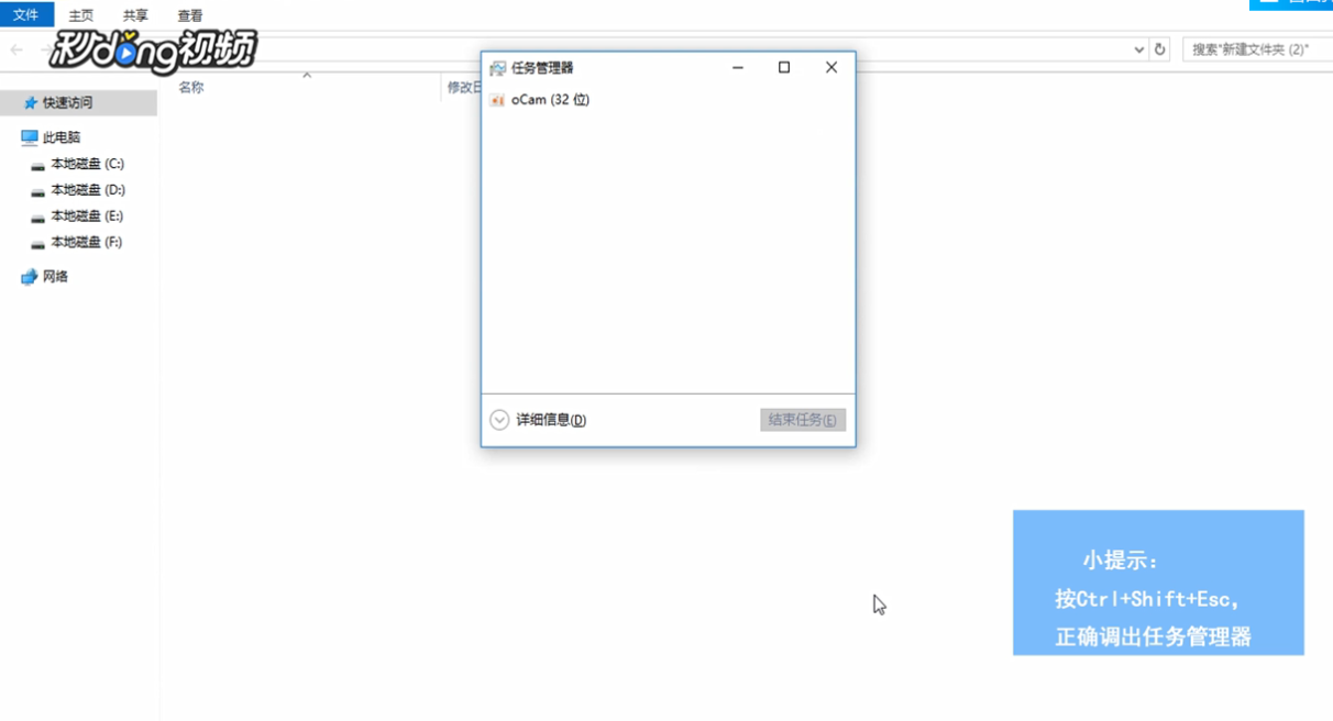 怎么解决win10登录后进入桌面黑屏的方法