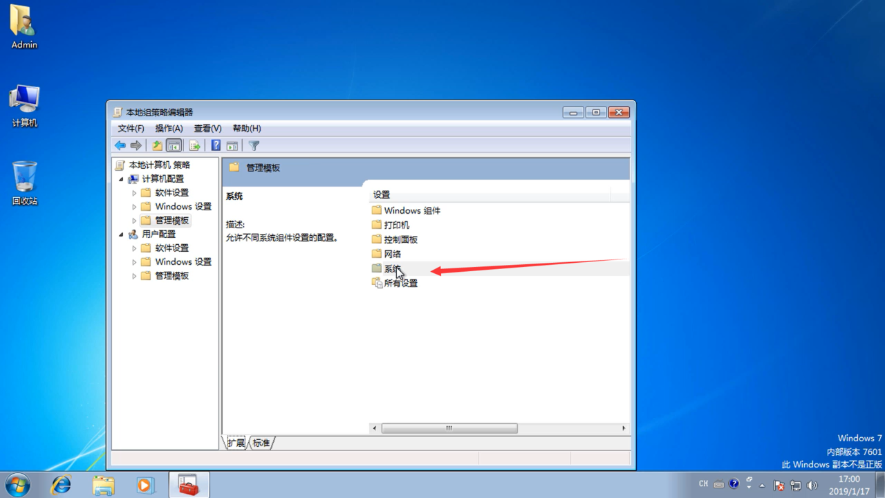 电脑关不了机怎么办