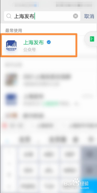 新生儿重名怎么查