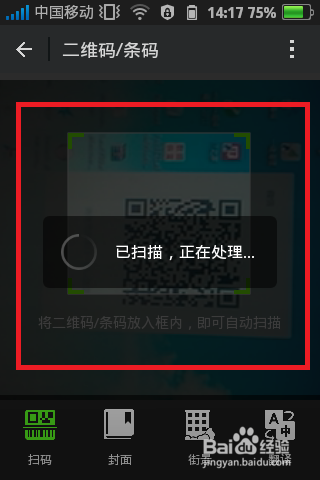 微信电脑版使用大全
