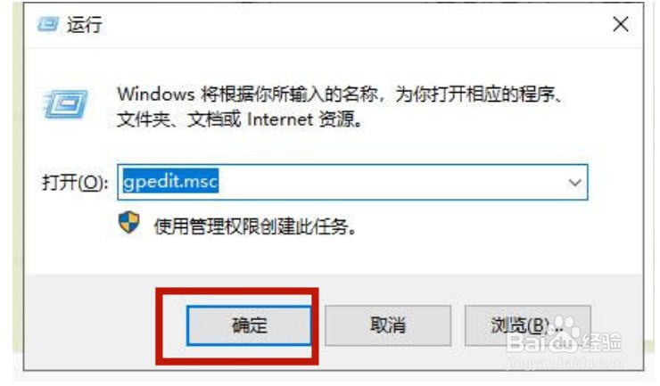 win10如何关闭自动更新