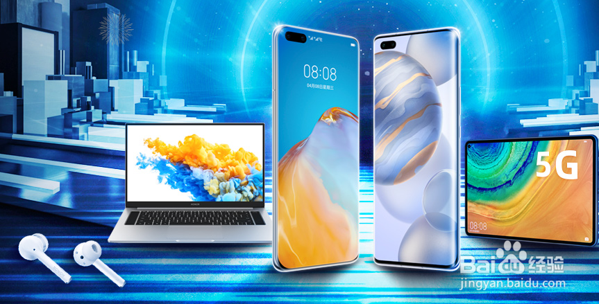 哈尔滨华为手机售后维修点查询？