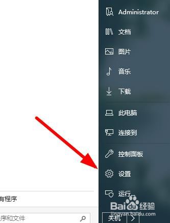 电脑微信没有声音怎么办？