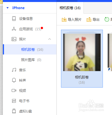 如何删除苹果手机歌曲照片,增加空间