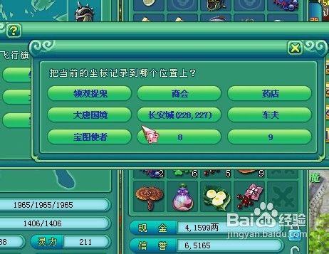从OpenStreetMap上下载地图shp文件1 百度经验