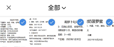 DLabel如何设置照片打印?