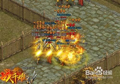 《战千雄》君王级副本揭秘