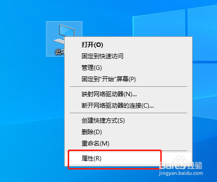 如何查看电脑CPU是多少核处理器