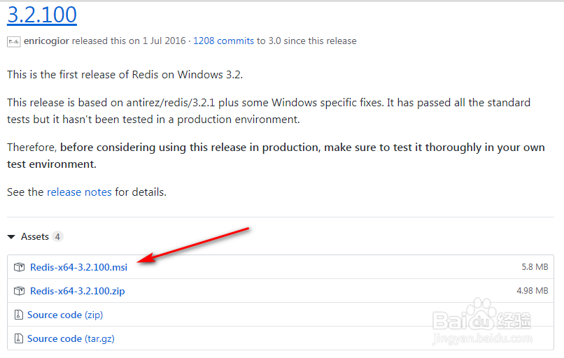 如何在windows下安装Redis和可视化界面