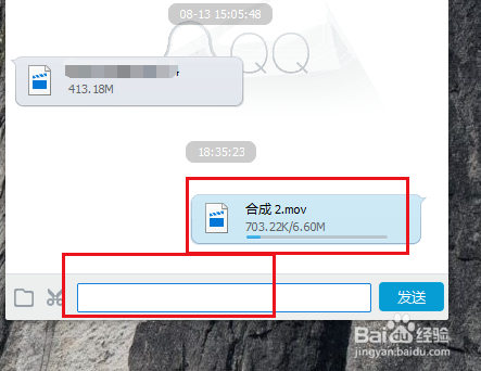 电脑与手机之间怎么无线传送文件