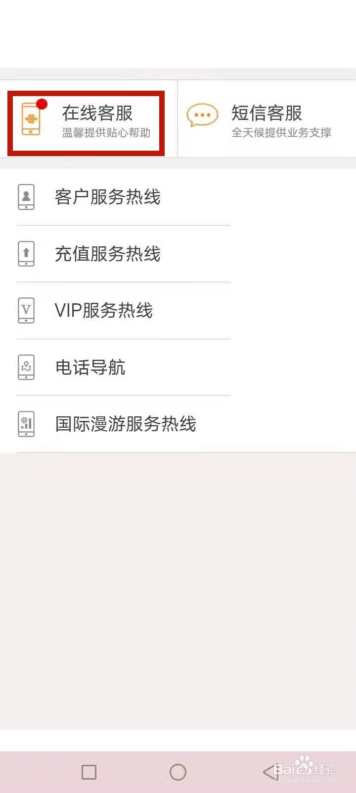 大王卡丢了怎么补回来
