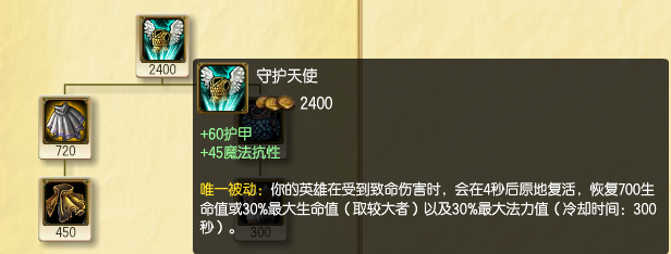 关于英雄联盟无限火力里的螃蟹