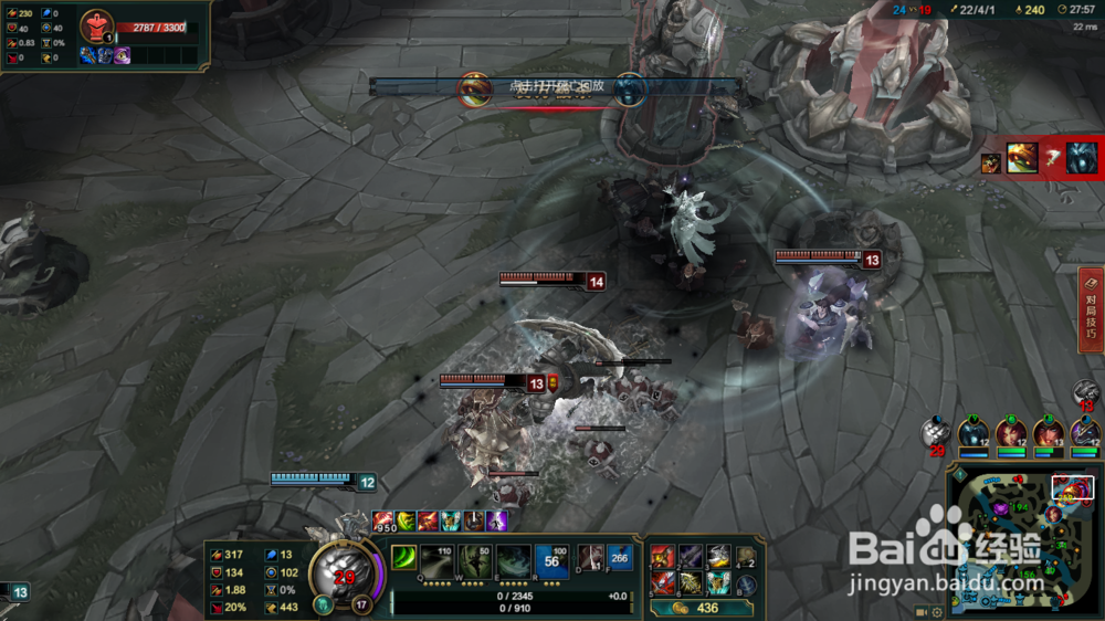 英雄联盟中剑圣打野教学