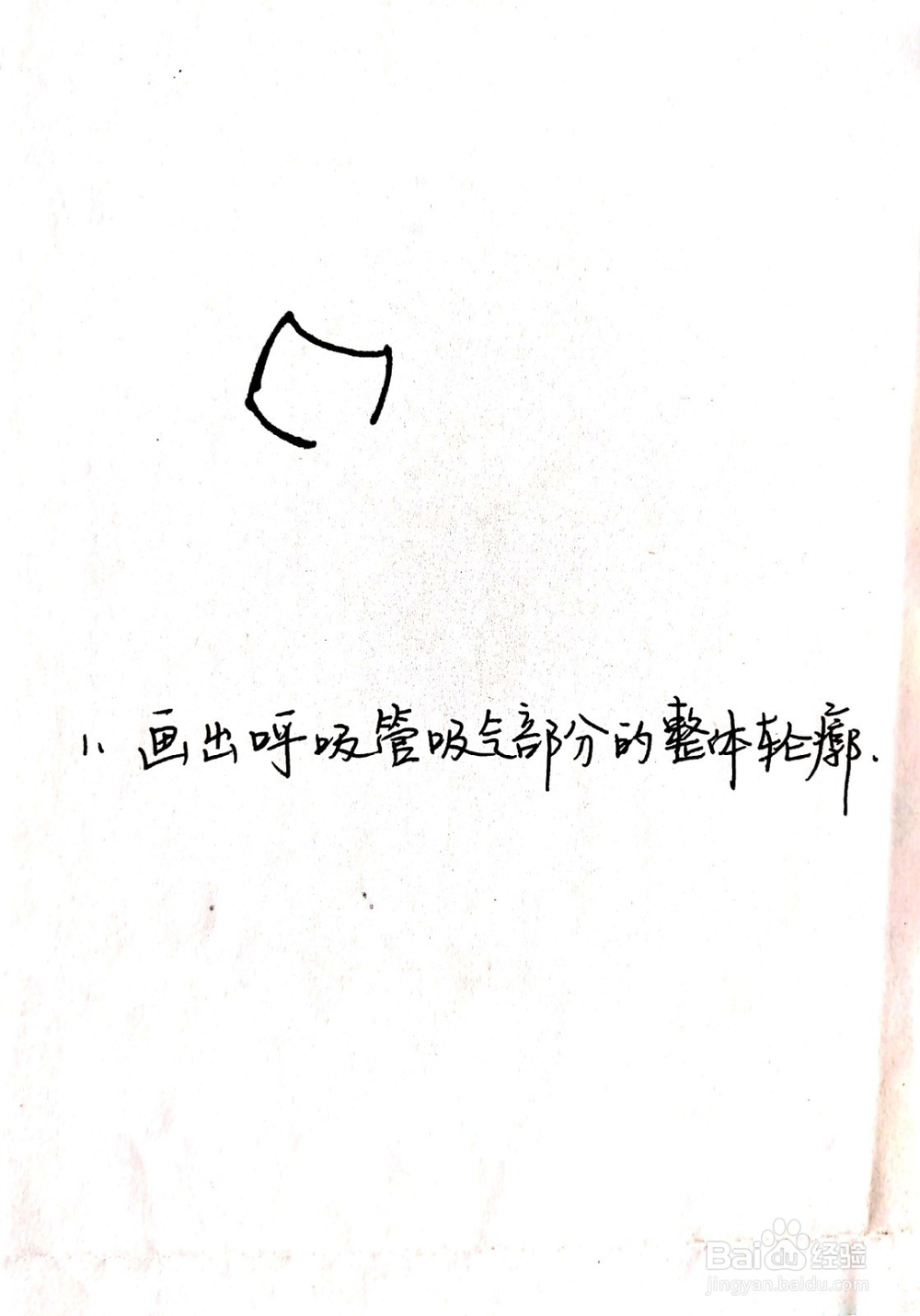 QQ红包中呼吸管怎么画