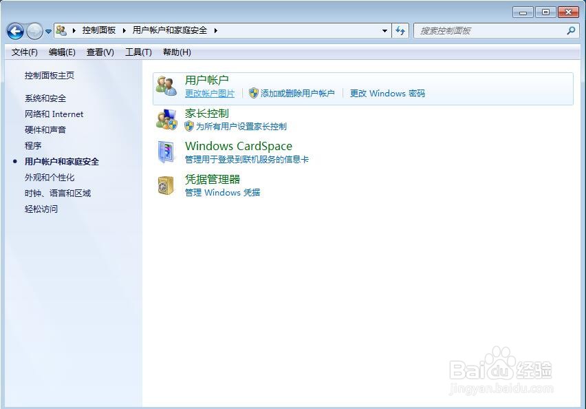 如何为您的账户选择一个自定义图片