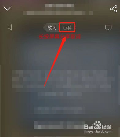 网易云音乐怎么找相似歌曲