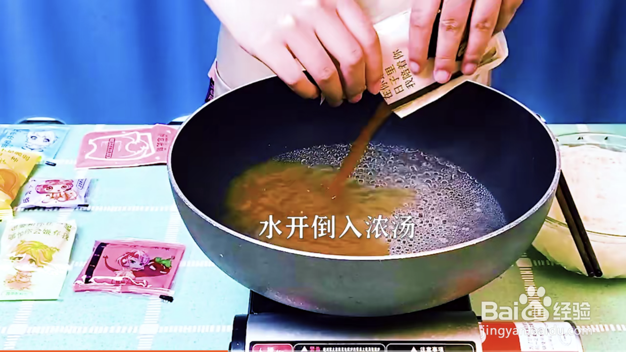 螺蛳粉怎么煮