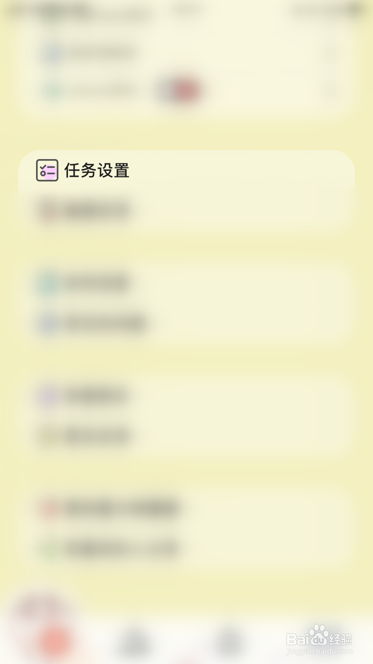 怎么开启猫咪锁屏时间推移模式